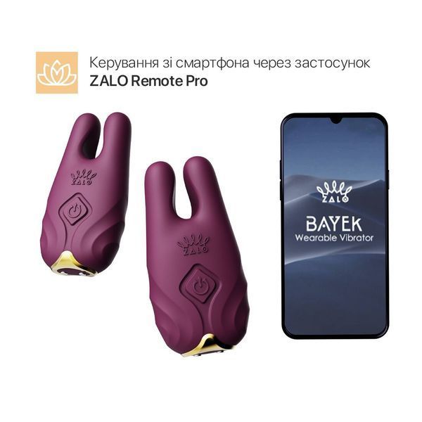 Смарт-вибратор для груди Zalo - Nave Velvet Purple, пульт ДУ, работа через приложение SO7489