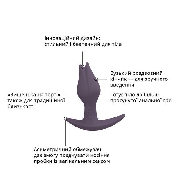 Анальна пробка Fun Factory BOOTIE FEM, фіолетова, у вигляді бутона, діаметр 2,9 см, тонкий обмежувач SX1001