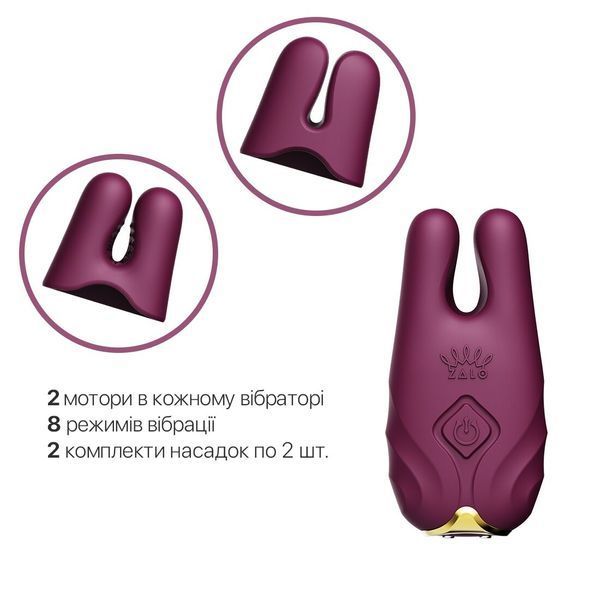Смарт-вибратор для груди Zalo - Nave Velvet Purple, пульт ДУ, работа через приложение SO7489