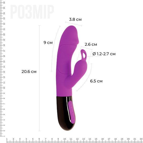 Вибратор-кролик Adrien Lastic Ares 2.0 с аккумулятором, с петелькой для пальца, перезаряжаемый SO6022