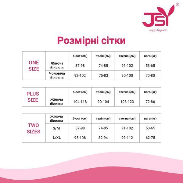 Боди с длиным рукавом JSY WW7041 Black One Size SX1815