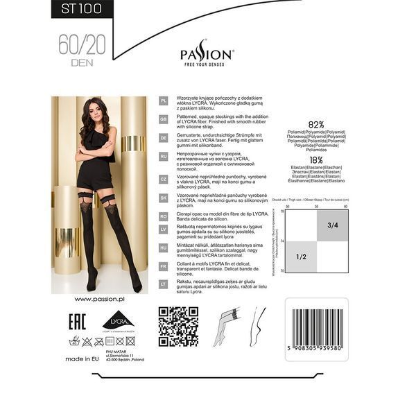 Панчохи Passion ST100 1/2 grey PS23623