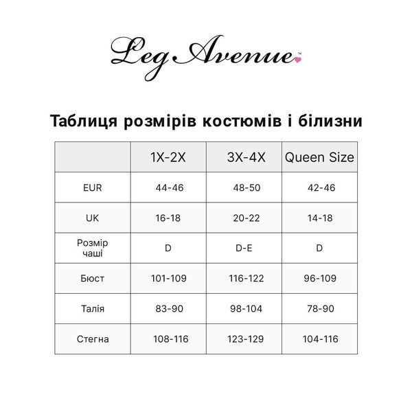 Колготки Leg Avenue Spandex micro net tights, 1X/2X, черные, в мелкую сетку, средняя посадка SX1050