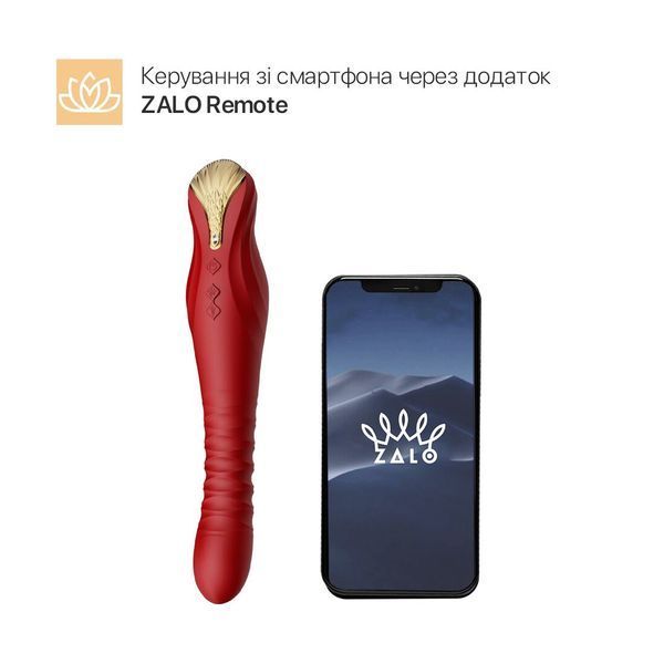 Смартвібратор-пульсатор Zalo &mdash; King Wine Red, кристал Swarovski SO6656