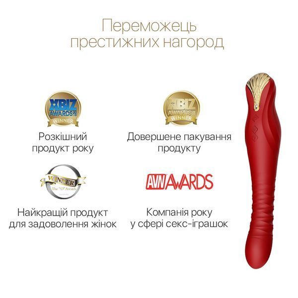 Смартвібратор-пульсатор Zalo &mdash; King Wine Red, кристал Swarovski SO6656