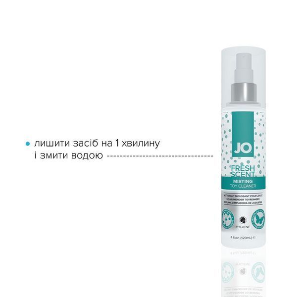 Засіб для чищення JO Fresh Scent Misting Toy Cleaner (120 мл) з ароматом свіжості SO2447