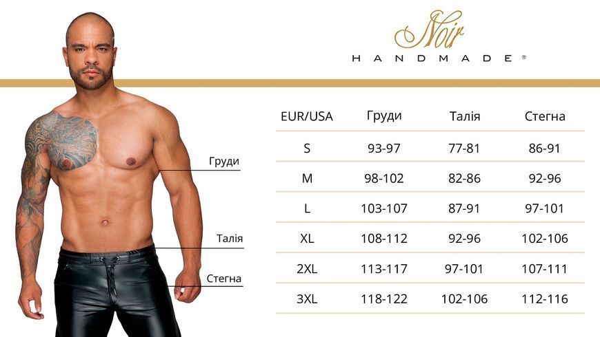 Мужская безрукавка с капюшоном Noir Handmade H062 Hooded Shirt, L, мокрый эффект SX0111