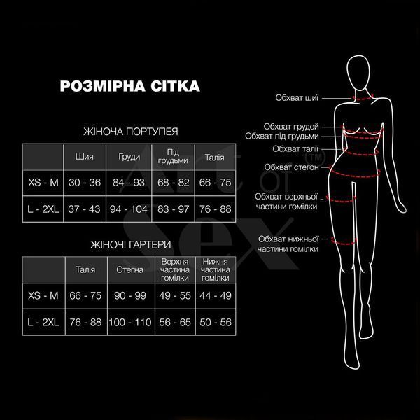 Гартер на ногу серце з шипами з натуральної шкіри Art of Sex Amber (1 шт.) SO6708