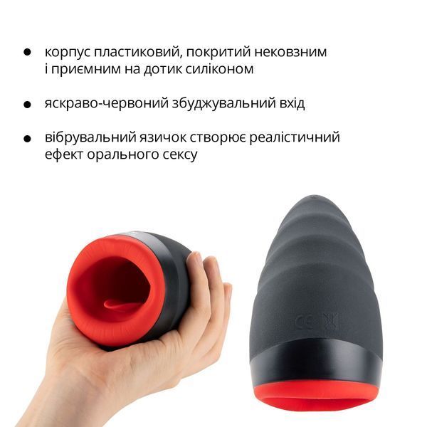 Премиальный мастурбатор Otouch CHIVEN 2, вибрирующий язычок, 6 режимов работы, подогрев SO9381