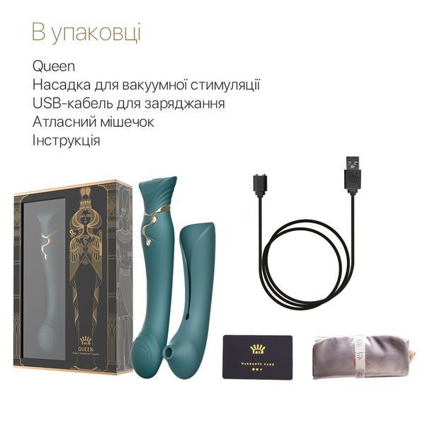 Смартвібратор 3в1 Zalo &mdash; Queen Set Jewel Green, пульсівна перлина та вакуум, кристал Swarovski SO6663