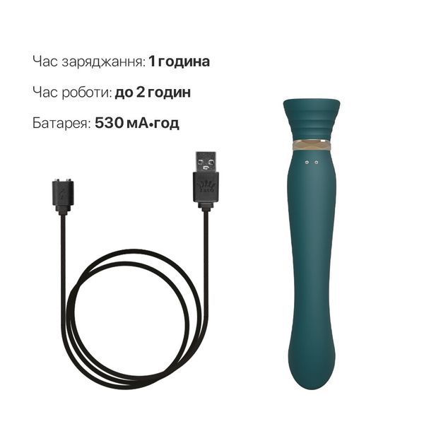 Смартвібратор 3в1 Zalo &mdash; Queen Set Jewel Green, пульсівна перлина та вакуум, кристал Swarovski SO6663
