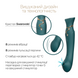 Смартвібратор 3в1 Zalo &mdash; Queen Set Jewel Green, пульсівна перлина та вакуум, кристал Swarovski SO6663 фото 5
