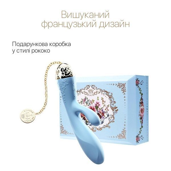 Смартвібратор-кролик Zalo &mdash; Rosalie Royal Blue SO6665