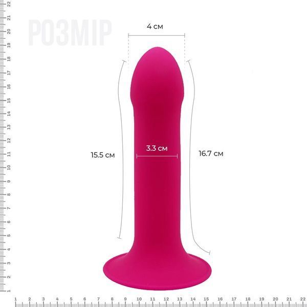 Дилдо з присоскою Adrien Lastic Hitsens 2 Pink, відмінно для страпона, макс. діам. 4см, довж. 16,7см AD24011