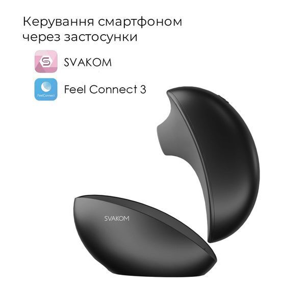 Вакуумний кліторальний смарт-стимулятор Svakom Pulse Galaxie Midnight Black, проєктор зоряного неба SO9678