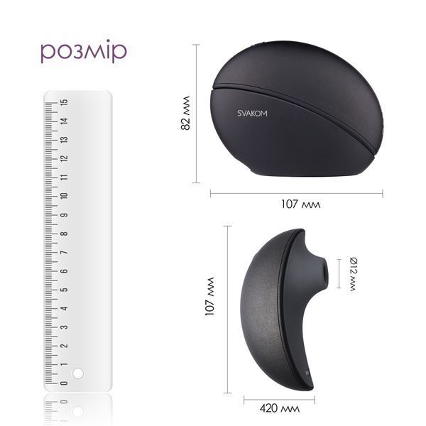 Вакуумний кліторальний смарт-стимулятор Svakom Pulse Galaxie Midnight Black, проєктор зоряного неба SO9678