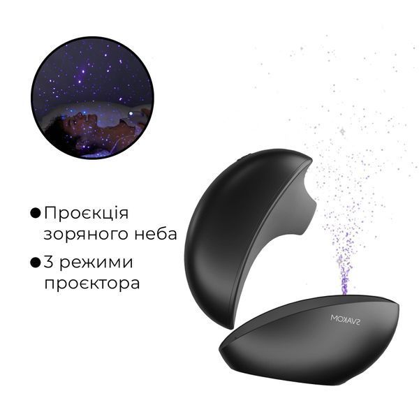Вакуумний кліторальний смарт-стимулятор Svakom Pulse Galaxie Midnight Black, проєктор зоряного неба SO9678