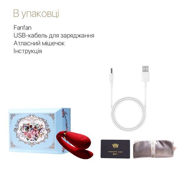 Смартвібратор для пар Zalo &mdash; Fanfan Bright Red SO6670
