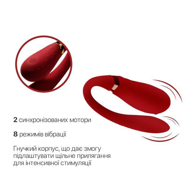Смартвібратор для пар Zalo &mdash; Fanfan Bright Red SO6670