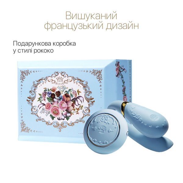 Смартвибратор для пар Zalo &mdash; Fanfan set Royal Blue, пульт ДУ SO6671