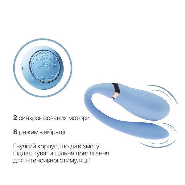 Смартвибратор для пар Zalo &mdash; Fanfan set Royal Blue, пульт ДУ SO6671