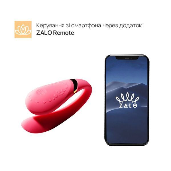 Смартвібратор для пар Zalo Fanfan set Rouge Pink, пульт ДК SO6672