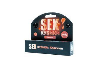 SEX-Кубики &laquo;Класичні&raquo; (UA) SO8520