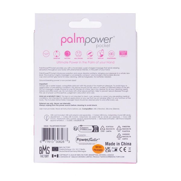 Мини-вибромассажер PalmPower Pocket с чехлом на молнии, водостойкий, перезаряжаемый, длина 9 см SO2735