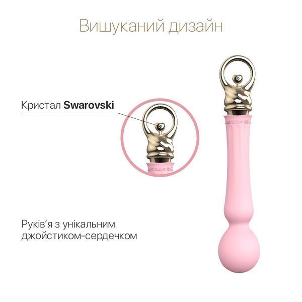 Вибромассажер с подогревом Zalo Sweet Magic - Confidence Wand Fairy Pink SO6676