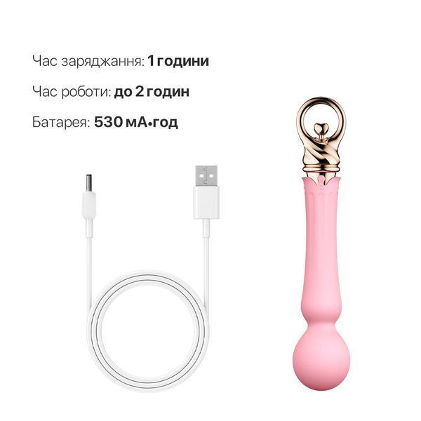 Вибромассажер с подогревом Zalo Sweet Magic - Confidence Wand Fairy Pink SO6676