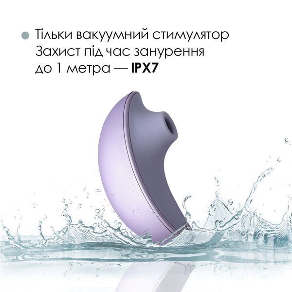 Вакуумный клиторальний смарт-стимулятор Svakom Pulse Galaxie Metal Lilac, проектор звездного неба SO9679