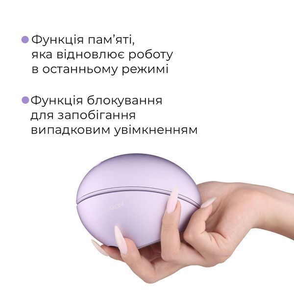 Вакуумный клиторальний смарт-стимулятор Svakom Pulse Galaxie Metal Lilac, проектор звездного неба SO9679