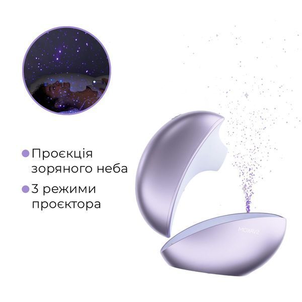 Вакуумный клиторальний смарт-стимулятор Svakom Pulse Galaxie Metal Lilac, проектор звездного неба SO9679
