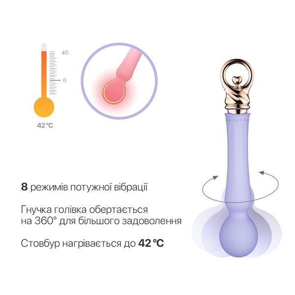 Вібромасажер із підігрівом Zalo Sweet Magic - Confidence Wand Fantasy Violet SO6677