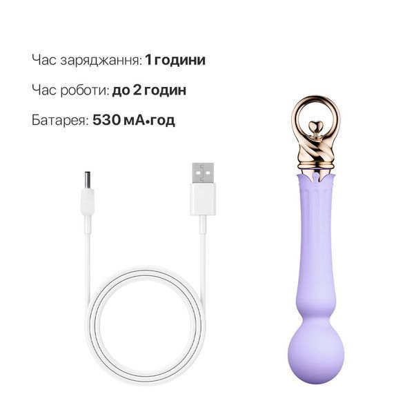 Вібромасажер із підігрівом Zalo Sweet Magic - Confidence Wand Fantasy Violet SO6677