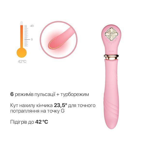 Пульсатор із підігрівом Zalo Sweet Magic - Desire Fairy Pink, турбо режим SO6678