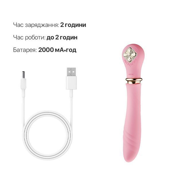 Пульсатор із підігрівом Zalo Sweet Magic - Desire Fairy Pink, турбо режим SO6678