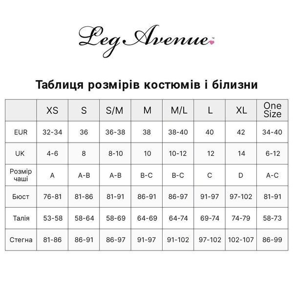 Чулки Leg Avenue Daisy Dot Fishnet Stockings One Size White SX2745