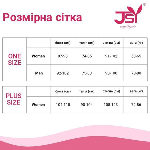 Еротичний боді з відвертими вирізами "Крісті", One Size Black SO3669