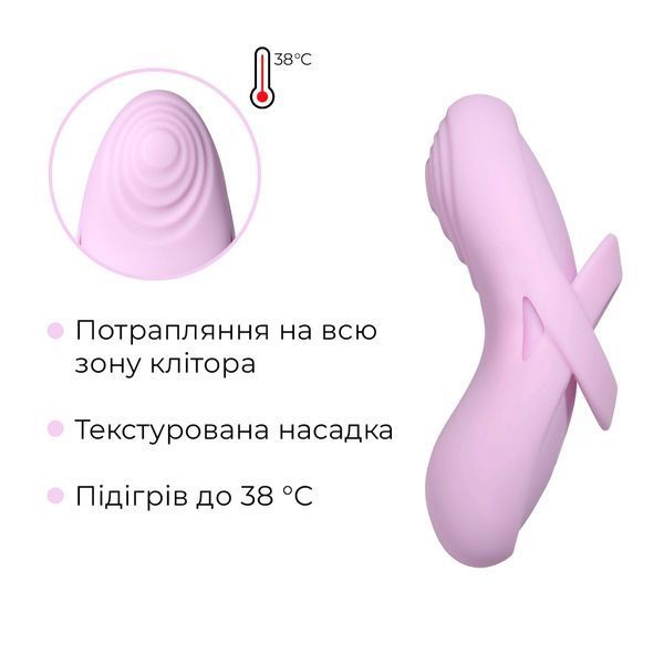 Смарт-вібратор для клітора Svakom Echo 2 Pink Lilac, підігрів до 38 &deg;C, знімна насадка на палець SX2449