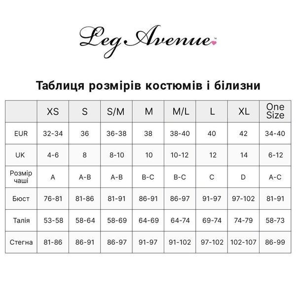 Чулки-сетка Leg Avenue Nylon Fishnet Thigh Highs One Size, Nude SX1709