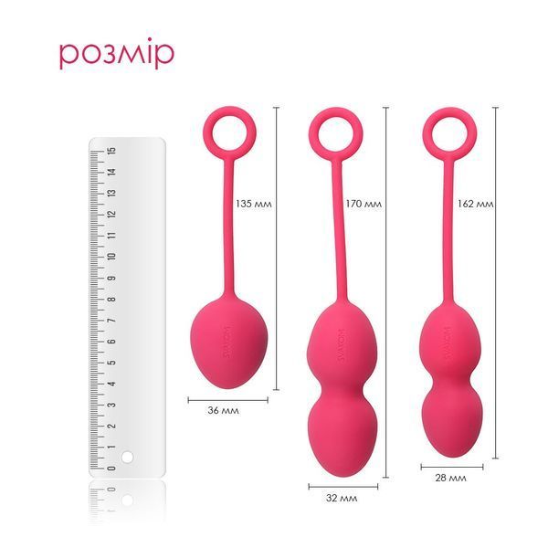 Набір вагінальних кульок зі зміщеним центром ваги Svakom Nova Plum Red SO4829