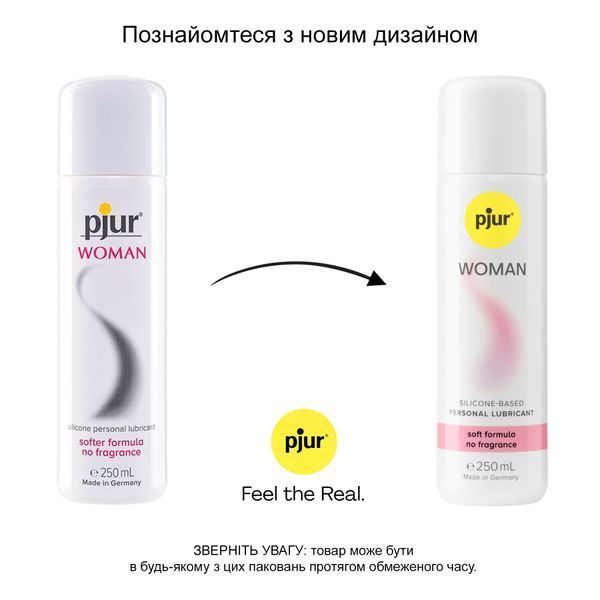 Смазка на силиконовой основе pjur Woman 250 мл, без ароматизаторов и консервантов специально для нее PJ11670
